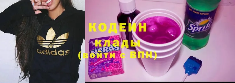 купить   Пучеж  Кодеиновый сироп Lean Purple Drank 